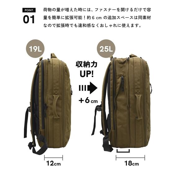 バッグ（鞄） fulcro フルクロ Explorer エクスプローラー バックパック チェンバー 拡張バックパック A4対応 15インチ対応 はっ水 (アクアカルダ 送料無料)_7