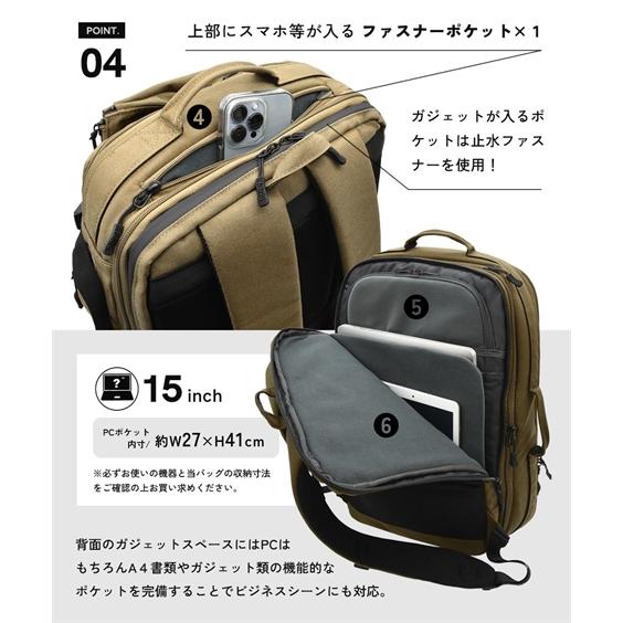 バッグ（鞄） fulcro フルクロ Explorer エクスプローラー バックパック チェンバー 拡張バックパック A4対応 15インチ対応 はっ水 (アクアカルダ 送料無料)_10