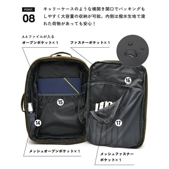バッグ（鞄） fulcro フルクロ Explorer エクスプローラー バックパック チェンバー 拡張バックパック A4対応 15インチ対応 はっ水 (アクアカルダ 送料無料)_13