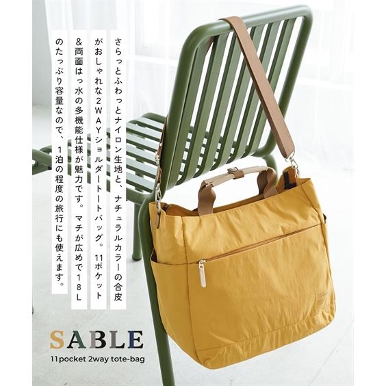 バッグ（鞄） anello GRANDE アネログランデ アネロ サブレ 10ポケット 2WAY ショルダー トート 手提げ  A4対応 軽量 はっ水 旅行バッグ (アクアカルダ)の画像