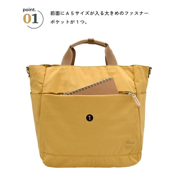 バッグ（鞄） anello GRANDE アネログランデ アネロ サブレ 10ポケット 2WAY ショルダー トート 手提げ  A4対応 軽量 はっ水 旅行バッグ (アクアカルダ)の画像