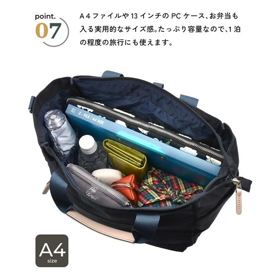 バッグ（鞄） anello GRANDE アネログランデ アネロ サブレ 10ポケット 2WAY ショルダー トート 手提げ  A4対応 軽量 はっ水 旅行バッグ (アクアカルダ)の画像