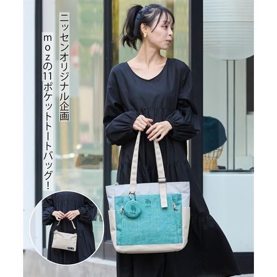バッグ（鞄） moz モズ ポケット式ポーチ付 11ポケット トート はっ水 多収納 手提げ A4対応 ミニポーチチャーム付 肩掛け 通勤 通学 (アクアカルダ 送料無料)の画像
