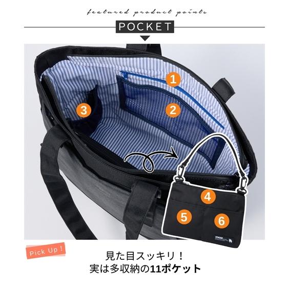 バッグ（鞄） moz モズ ポケット式ポーチ付 11ポケット トート はっ水 多収納 手提げ A4対応 ミニポーチチャーム付 肩掛け 通勤 通学 (アクアカルダ 送料無料)の画像