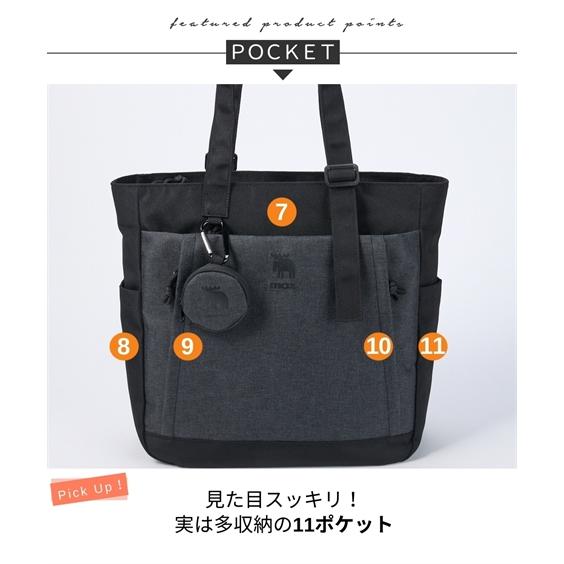 バッグ（鞄） moz モズ ポケット式ポーチ付 11ポケット トート はっ水 多収納 手提げ A4対応 ミニポーチチャーム付 肩掛け 通勤 通学 (アクアカルダ 送料無料)の画像