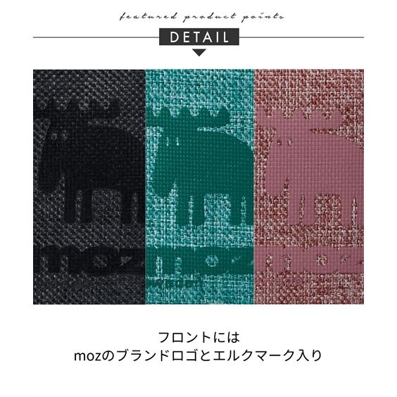 バッグ（鞄） moz モズ ポケット式ポーチ付 11ポケット トート はっ水 多収納 手提げ A4対応 ミニポーチチャーム付 肩掛け 通勤 通学 (アクアカルダ 送料無料)の画像