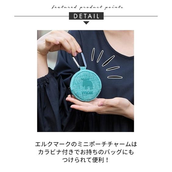 バッグ（鞄） moz モズ ポケット式ポーチ付 11ポケット トート はっ水 多収納 手提げ A4対応 ミニポーチチャーム付 肩掛け 通勤 通学 (アクアカルダ 送料無料)の画像