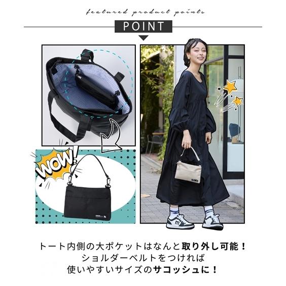 バッグ（鞄） moz モズ ポケット式ポーチ付 11ポケット トート はっ水 多収納 手提げ A4対応 ミニポーチチャーム付 肩掛け 通勤 通学 (アクアカルダ 送料無料)の画像