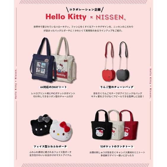 ハローキティ バッグ（鞄） Hello Kitty キティ 11ポケット シンプル