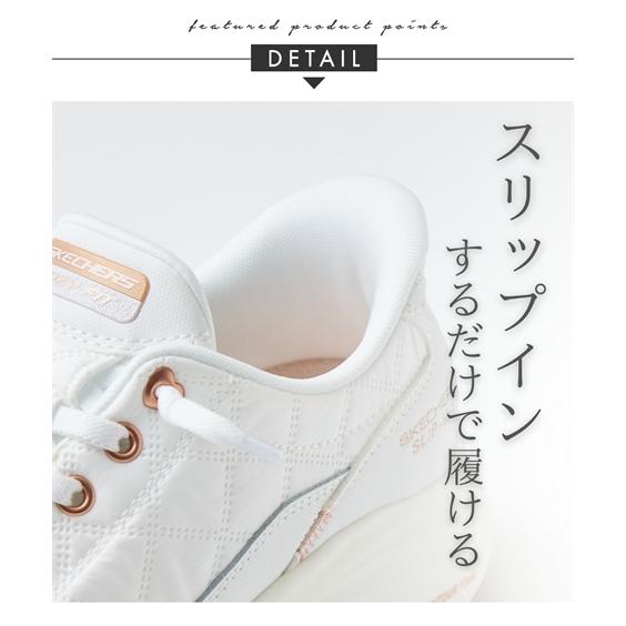 スニーカー 靴 SKECHERS スケッチャーズ CONTOUR FOAM COZY FIT コンツアーフォーム コージーフィット スリップインズ 150413 150419 (アクアカルダ 送料無料)_5