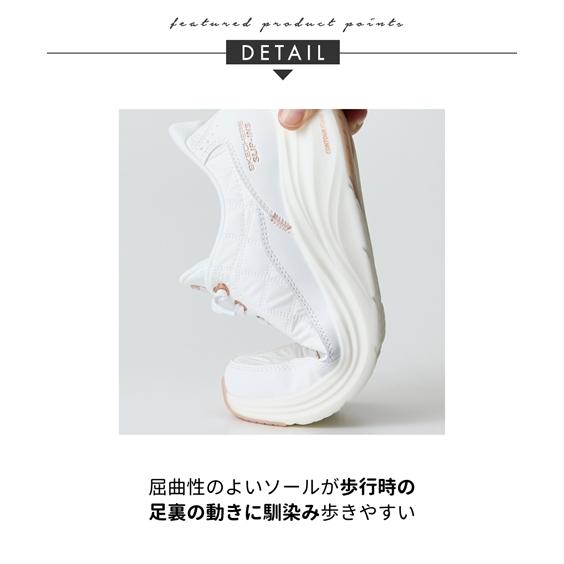 スニーカー 靴 SKECHERS スケッチャーズ CONTOUR FOAM COZY FIT コンツアーフォーム コージーフィット スリップインズ 150413 150419 (アクアカルダ 送料無料)_7