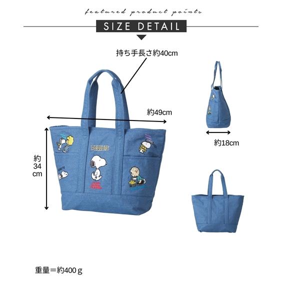 ニッセン（nissen） バッグ（鞄） スヌーピー PEANUTS ピーナッツ