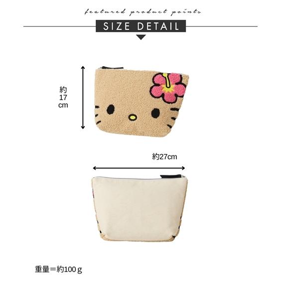 ハローキティ バッグ（鞄） さがらポーチ Hello Kitty サンリオ さがら刺しゅう キャラクターポーチ 化粧ポーチ 小物入れ (アクア ...