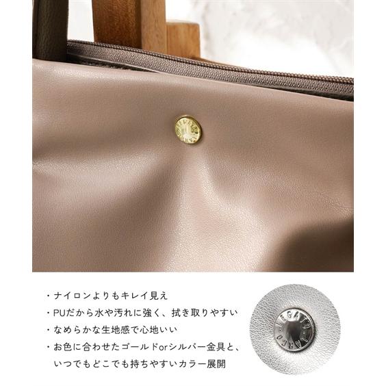バッグ（鞄） Legato Largo レガートラルゴ 肩楽 かたらく PU トート 手提げ A4対応 13インチPC収納 通勤 通学 合皮バッグ (アクアカルダ)の画像