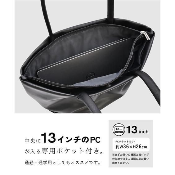 バッグ（鞄） Legato Largo レガートラルゴ 肩楽 かたらく PU トート 手提げ A4対応 13インチPC収納 通勤 通学 合皮バッグ (アクアカルダ)の画像