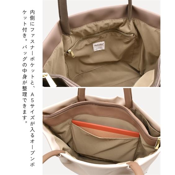 バッグ（鞄） Legato Largo レガートラルゴ 肩楽 かたらく PU トート 手提げ A4対応 13インチPC収納 通勤 通学 合皮バッグ (アクアカルダ)の画像