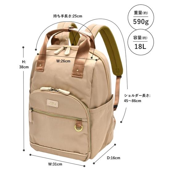 バッグ（鞄） anello GRANDE アネログランデ アネロ エクレア 多機能 デイパック リュック A4対応 13インチ PC収納 撥水通勤 通学 (アクアカルダ 送料無料)の画像