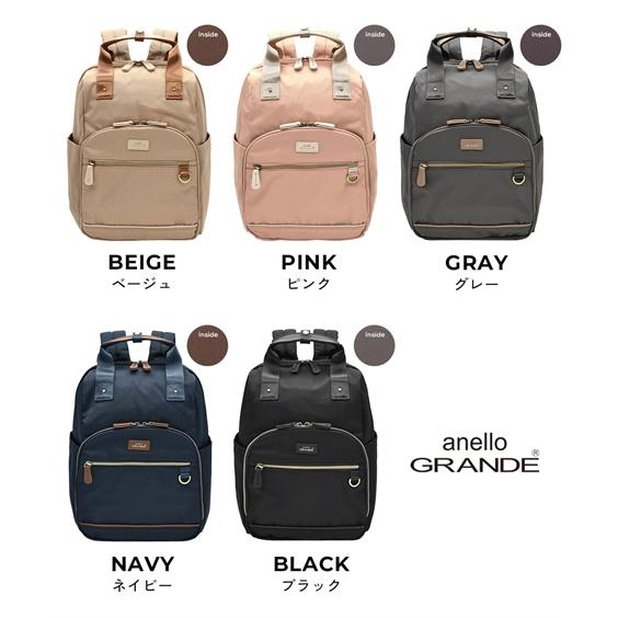 バッグ（鞄） anello GRANDE アネログランデ アネロ エクレア 多機能 デイパック リュック A4対応 13インチ PC収納 撥水通勤 通学 (アクアカルダ 送料無料)の画像