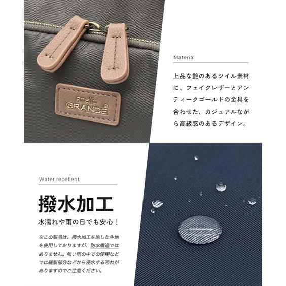 バッグ（鞄） anello GRANDE アネログランデ アネロ エクレア 多機能 デイパック リュック A4対応 13インチ PC収納 撥水通勤 通学 (アクアカルダ 送料無料)の画像