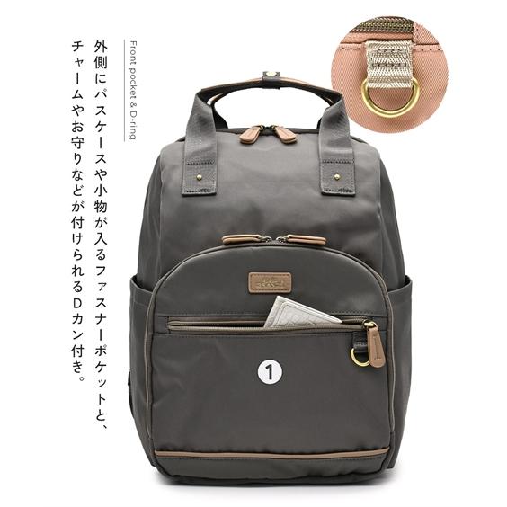 バッグ（鞄） anello GRANDE アネログランデ アネロ エクレア 多機能 デイパック リュック A4対応 13インチ PC収納 撥水通勤 通学 (アクアカルダ 送料無料)の画像