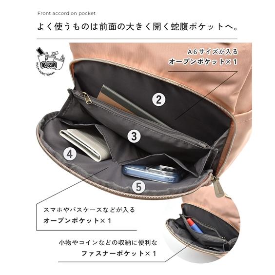 バッグ（鞄） anello GRANDE アネログランデ アネロ エクレア 多機能 デイパック リュック A4対応 13インチ PC収納 撥水通勤 通学 (アクアカルダ 送料無料)の画像