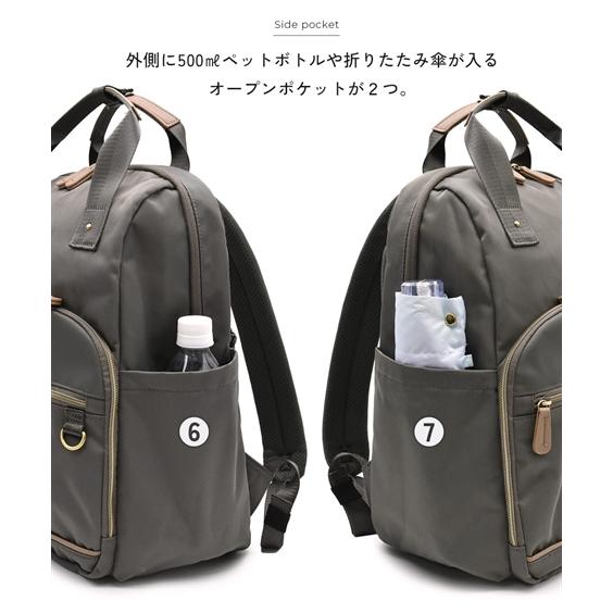 バッグ（鞄） anello GRANDE アネログランデ アネロ エクレア 多機能 デイパック リュック A4対応 13インチ PC収納 撥水通勤 通学 (アクアカルダ 送料無料)の画像