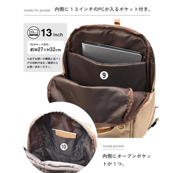 バッグ（鞄） anello GRANDE アネログランデ アネロ エクレア 多機能 デイパック リュック A4対応 13インチ PC収納 撥水通勤 通学 (アクアカルダ 送料無料)の画像