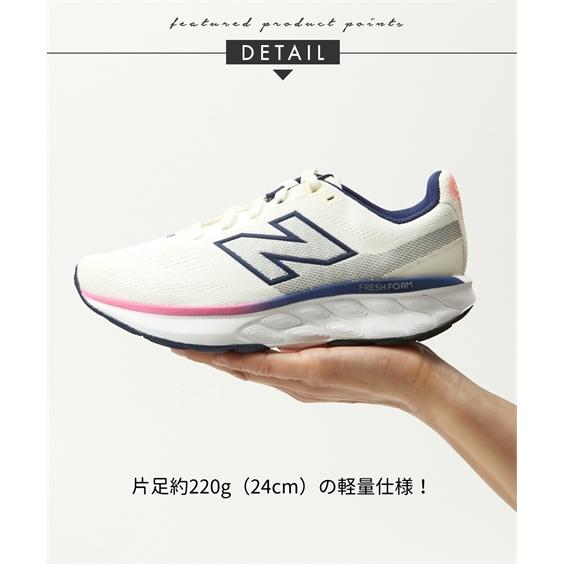 New Balance（ニューバランス） スニーカー 靴 FRESH FOAM 520 V9