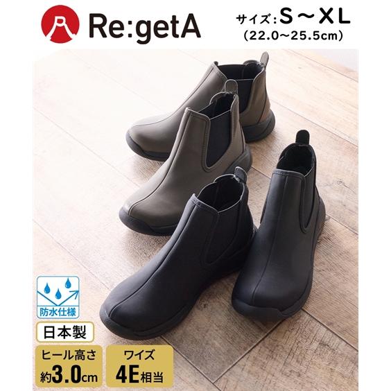 Regetta Canoe（リゲッタカヌー） レインシューズ 靴 Re:getA Regeta