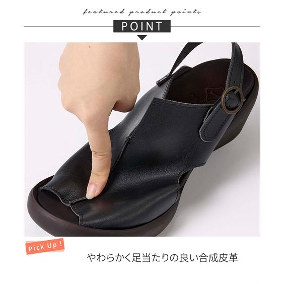サンダル 靴 Regeta RE:GETA リゲッタ 幅広 4E相当 ゆったり ワイド 大きいサイズ カバーサンダル カジュアル ミドルヒール (アクアカルダ 送料無料)の画像