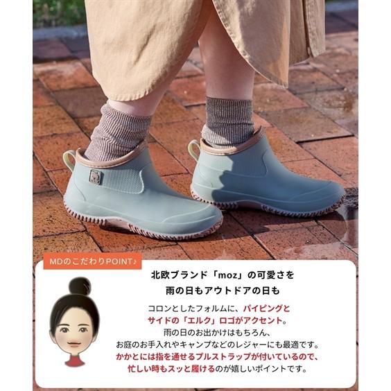 moz（モズ） ブーツ 靴 レディース 防水 ショートブーツ レインブーツ