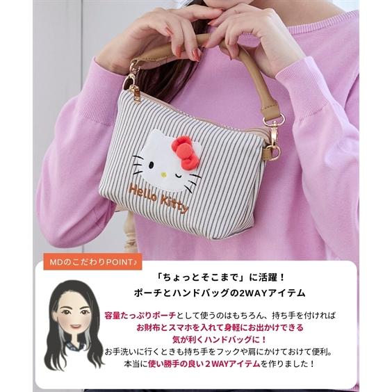 ハローキティ バッグ（鞄） サンリオキャラクターズ サンリオ