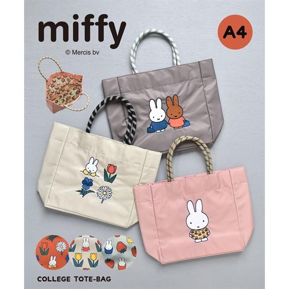 Miffy（ミッフィー） バッグ（鞄） miffy DickBruna ディックブルーナ