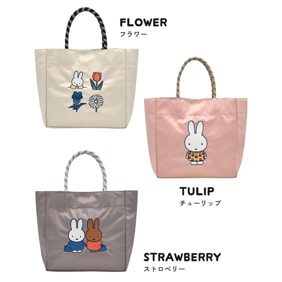 Miffy（ミッフィー） バッグ（鞄） miffy DickBruna ディックブルーナ
