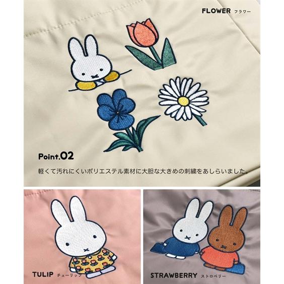 Miffy（ミッフィー） バッグ（鞄） miffy DickBruna ディックブルーナ