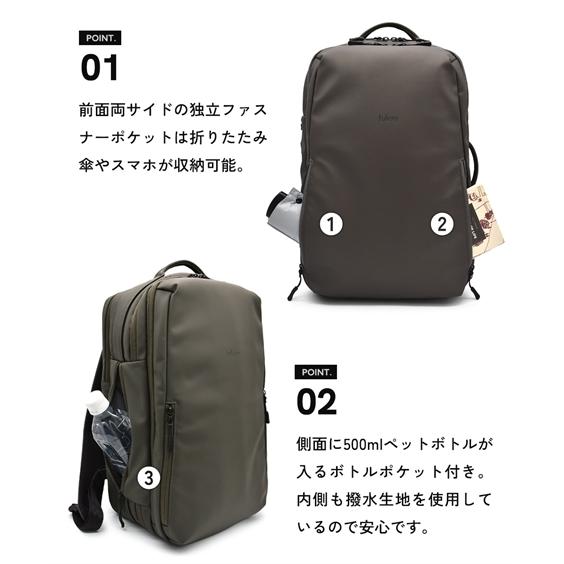 バッグ（鞄） fulcro フルクロ Explorer バックパック スリーク リュック デイパック 13L 耐水 A4対応 15インチPC収納 キャリーオン (アクアカルダ 送料無料)_7
