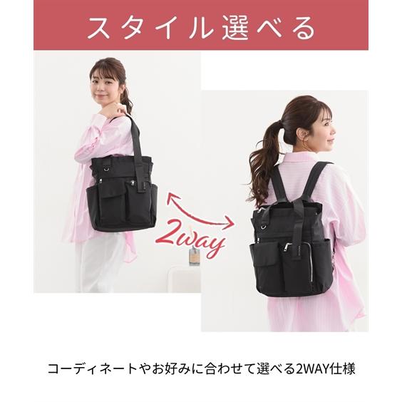 ALTROSE（アルトローズ） バッグ（鞄） 2WAY ナイロン リュック A4対応 