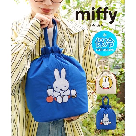 バッグ（鞄） Dick Bruna ディックブルーナ DB ミッフィー miffy 保冷 巾着 トート 保冷バッグ ランチバッグ お弁当バッグ 保冷剤ポケット付 (アクアカルダ)