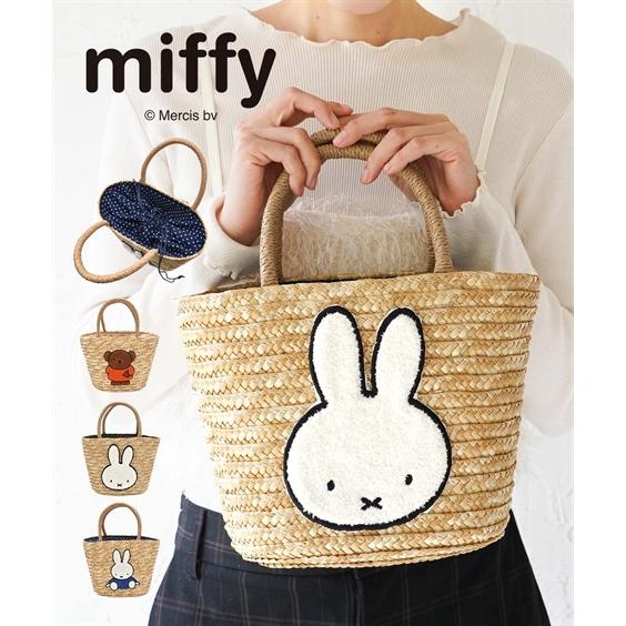 バッグ（鞄） Dick Bruna ディックブルーナ DB ミッフィー miffy ファーリー カゴバッグ サガラ刺繍 刺繍バッグ 夏 ナチュラル キャラクター (アクアカルダ)