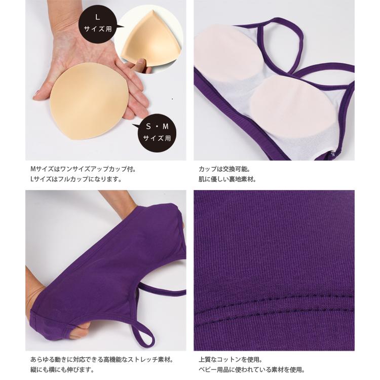 【LADUSA/ラドゥーサ】Vバック・スポーツブラ/インナー/スポブラ/下着/ブラジャー/無地/国産【綿素材】 |  | 05