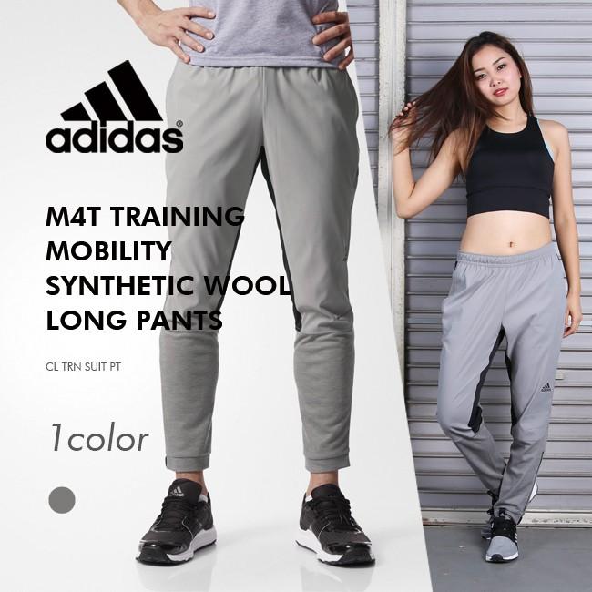 【adidas/アディダス】M4T トレーニングモビリティシンセティックウールロングパンツ DML16【adidas1702】【YP】｜acqueen