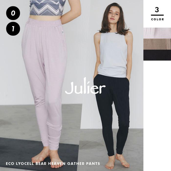 Julier（ジュリエ） 【Julier/ジュリエ】エコリヨセルベア天ギャザー