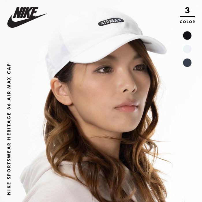 Nike ナイキ ナイキ スポーツウェア ヘリテージ 86 エアマックスキャップ ベースボールキャップ 帽子 ブラック ホワイト ネイビー 1285 Nike1802 Nike 1285 アクティブクィーン 通販 Yahoo ショッピング