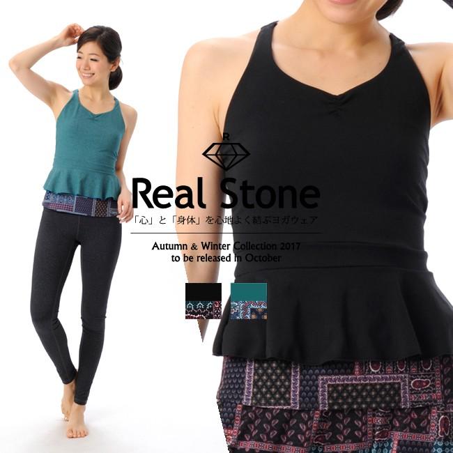 【Real Stone/リアルストーン】Polyester Soft Stretch キャミトップ(RS-L406T)【rs1710】【ba】【BA-TICKET】