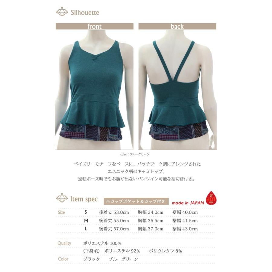 【Real Stone/リアルストーン】Polyester Soft Stretch キャミトップ(RS-L406T)【rs1710】【ba】【BA-TICKET】_2