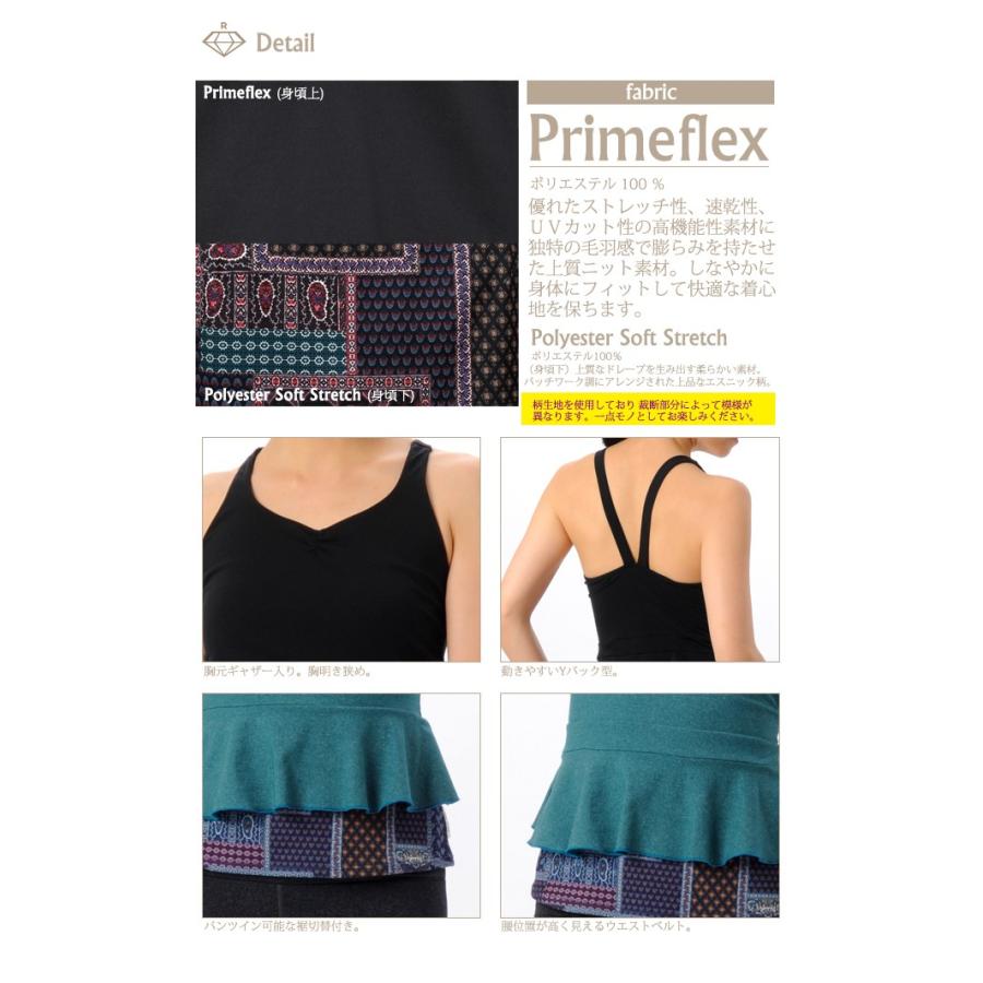 【Real Stone/リアルストーン】Polyester Soft Stretch キャミトップ(RS-L406T)【rs1710】【ba】【BA-TICKET】_3