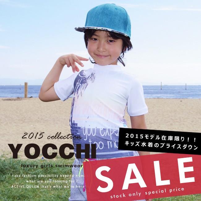 【YOCCHI/ヨッチ】キッズ ボーイズ  ビーチプリントラッシュガード【yocchi2015collection】｜acqueen