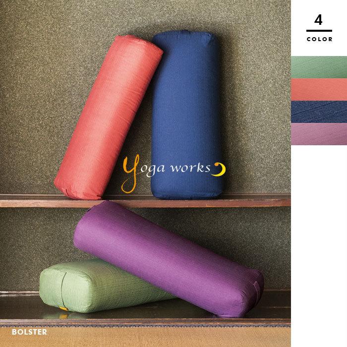 ヨガワークス ボルスターティーグリーン ボルスター – ヨガワークス