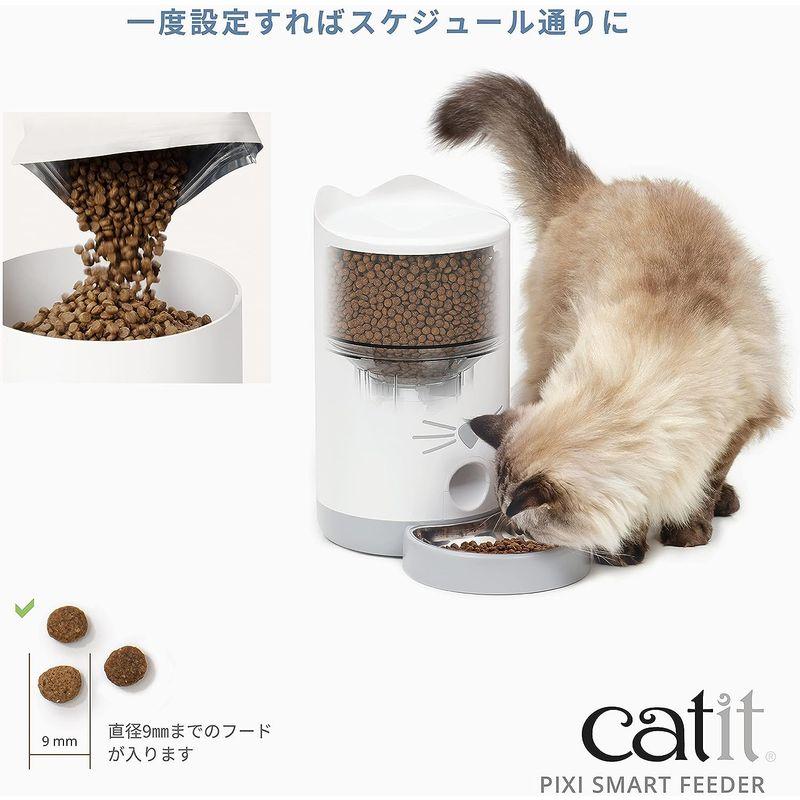 Catit Pixi スマート フィーダー 猫用スマート自動給餌器 リモートコントロール可能 スケジュール管理 ストッカー スマホ アプリ連 Pixi BCatit Catit スマート フィーダー 猫用スマート自動給餌器 リモートコントロール可能 スケジュール管理 ストッカー スマホ アプリ連