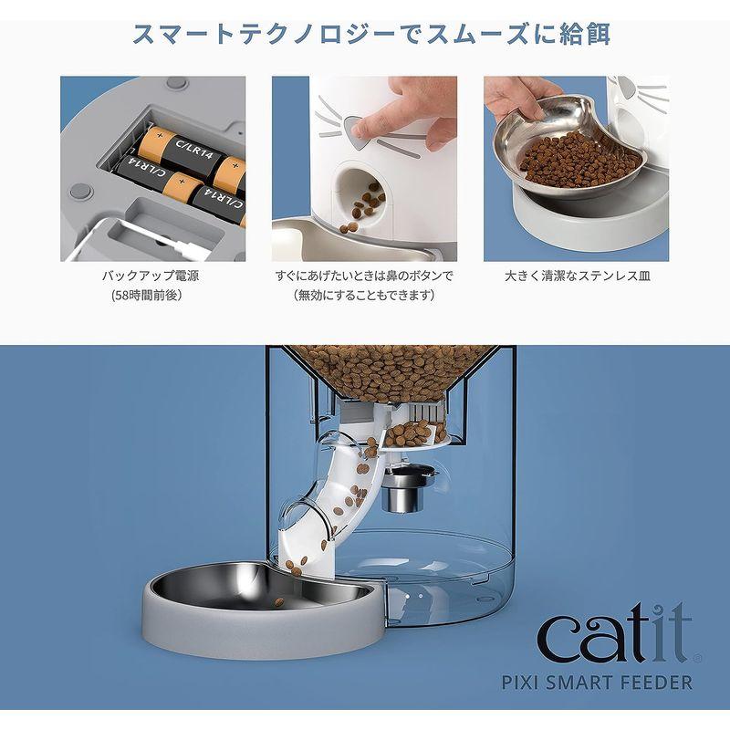 Catit Pixi スマート フィーダー 猫用スマート自動給餌器 リモートコントロール可能 スケジュール管理 ストッカー スマホ アプリ連 Pixi BCatit Catit スマート フィーダー 猫用スマート自動給餌器 リモートコントロール可能 スケジュール管理 ストッカー スマホ アプリ連